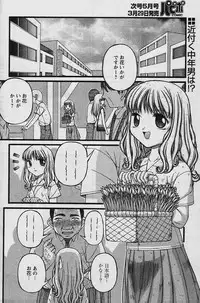 Comic Papipo 2006-04