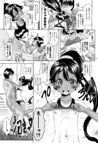 [Anthology] Shoujo Kumikyoku 3