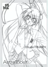 (C71) [STUDIO TRIUMPH (Mutou Keiji)] Astral Bout ver. 12 (Mahou Sensei Negima!)
