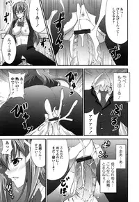 [Ishigami Kazui] Itsu Sex Suru no, Ima Desho!