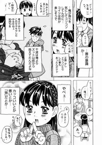 Comic Megastore 2004-10