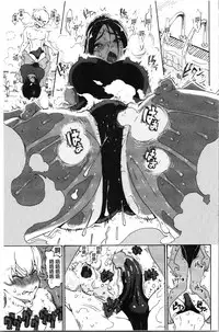 Service Time LOVER | 特別服務時間的LOVER