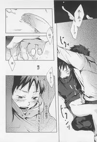 [Tsukumo Gou] Saigo no Sangatsu