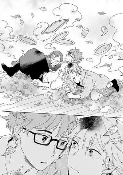 Kogitsune Shishou wa Hekotarenai!!! | 小狐狸老师永不气馁!!! 1