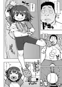 COMIC LO 2018-02 [Digital]