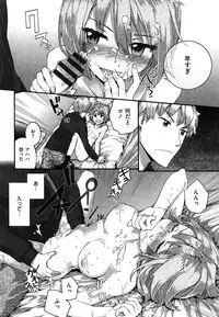 [Sumiya] Sentence Girl