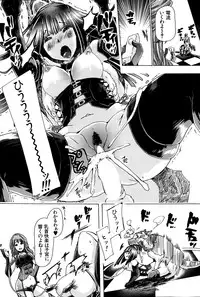 [Chikiko] Juukan Hitoduma Kasumi Ch. 1-3