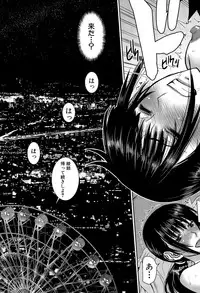 COMIC Mugen Tensei 2015-12