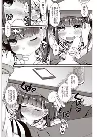 [majoccoid] Kyou Boku wa Oinari-sama (Kyonyuu) ni Doutei o Ubawaremashita