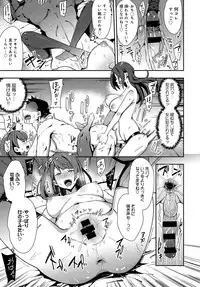 COMIC Anthurium 2018-03 [Digital]