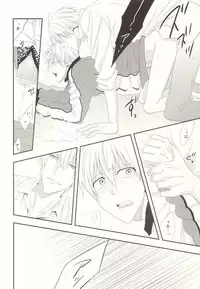 (CCTokyo132) [Kitei (Naoki)] Naisho Banashi (Kuroko no Basuke)