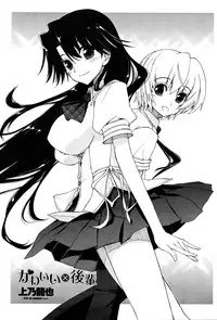 COMIC Penguin Club 2016-03