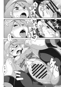 (C81) [Akusei-Shinseibutsu (Nori)] SS (Pokemon)