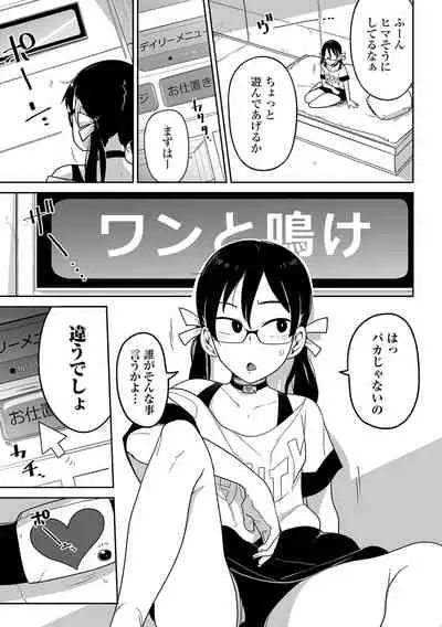 [Anthology] Ryona King Vol.17 [Digital]