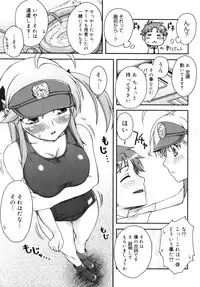 COMIC Megastore 2005-09