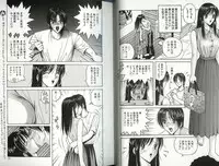 [Arai Kaikan] Kakyusei Zenra-Choukyo