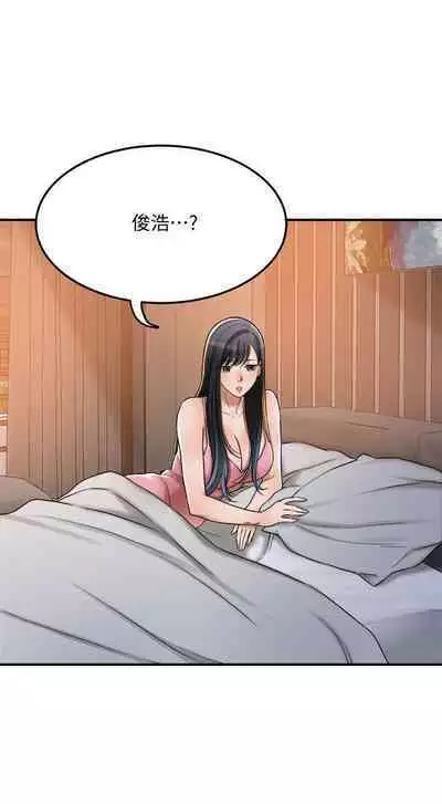 抑欲人妻41-50(完结)