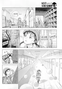 [雨と棘] 少女熱