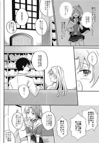 (COMIC1☆13) [latelate (Chikubai)] Cleveland to Yoidore Ecchi (Azur Lane)