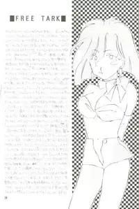 (C46) [Brilliant Rose (M. Sonoda)] Ecchi de Shuu (Akazukin Cha Cha)