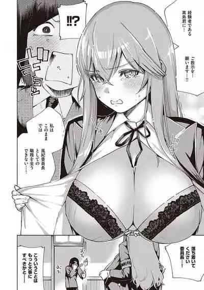 [Herio] Kite. [Digital]