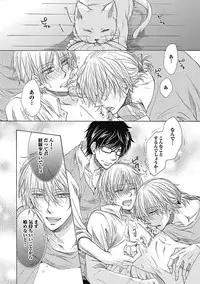 [Taki Hajime] Share House Seikatsu de Shiawase ni Naru 100 no Houhou