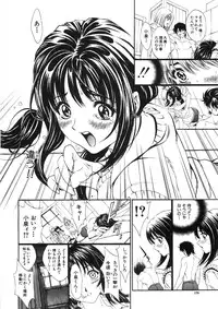 [Shirataki Shun] Shishunki Shoujo