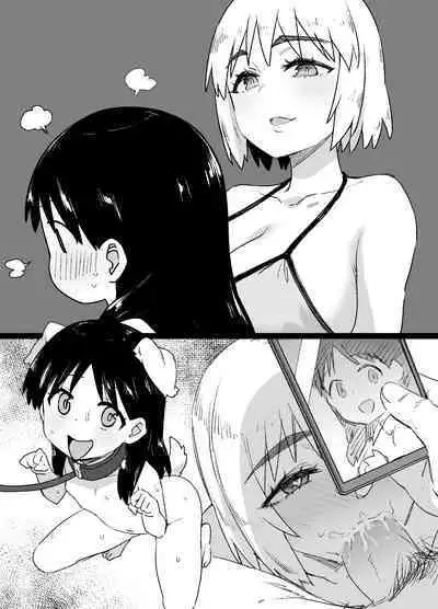 Lascivious Flowers~淫花~