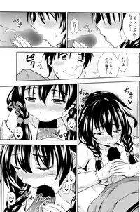 COMIC Penguin Club 2016-05