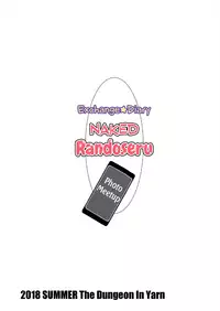 [The Dungeon In Yarn (Yone Kinji)] Koukan Nikki Hadaka Randoseru Satsueikai | Koukan Nikki Naked Randoseru Photo Meetup [English] [Chastity Dreamers] [Decensored] [Digital]