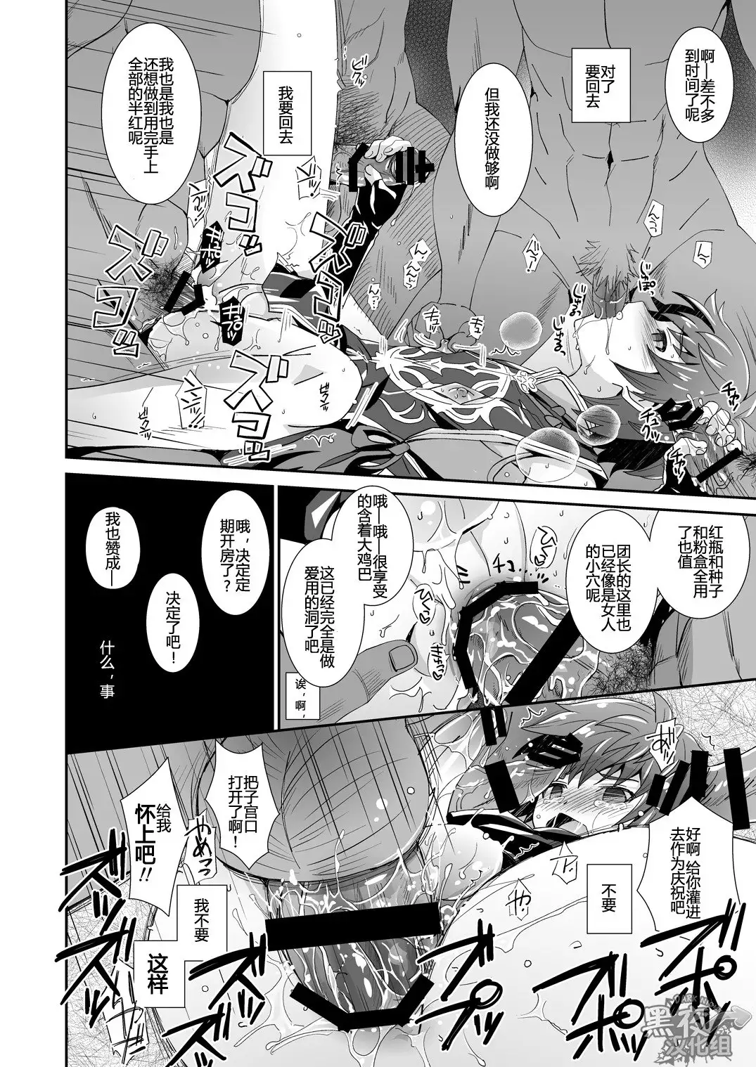 裏ウレタン-GRAN VERY HARD