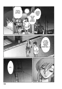 [TsuyaTsuya] Tonari no Tonari no Onee-san 1 [English] [Fated Circle]