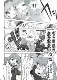 モバマスなのに触手とか出てきちゃうファンタジーなエロ本 アイドルマスター