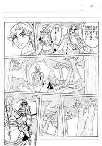 [Mudai Document Kari] Unknown Comic