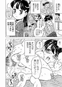 Comic Megastore 2004-10