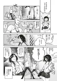 COMIC Kairakuten 2019-09