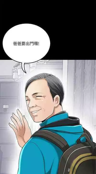 抑欲人妻41-50(完结)