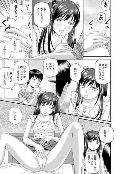 COMIC Penguin Club 2023-04