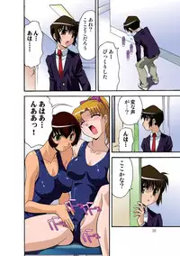 [Hindenburg] Motesugi Shoujo Paradise [Digital]