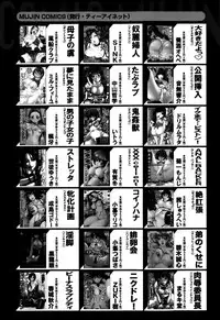 BUSTER COMIC 2015-05