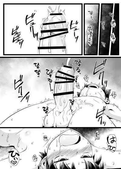 路地裏で蠢くモノ