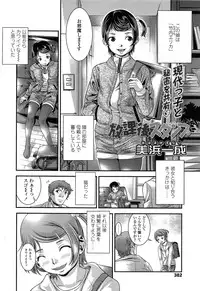 COMIC LO 2015-06