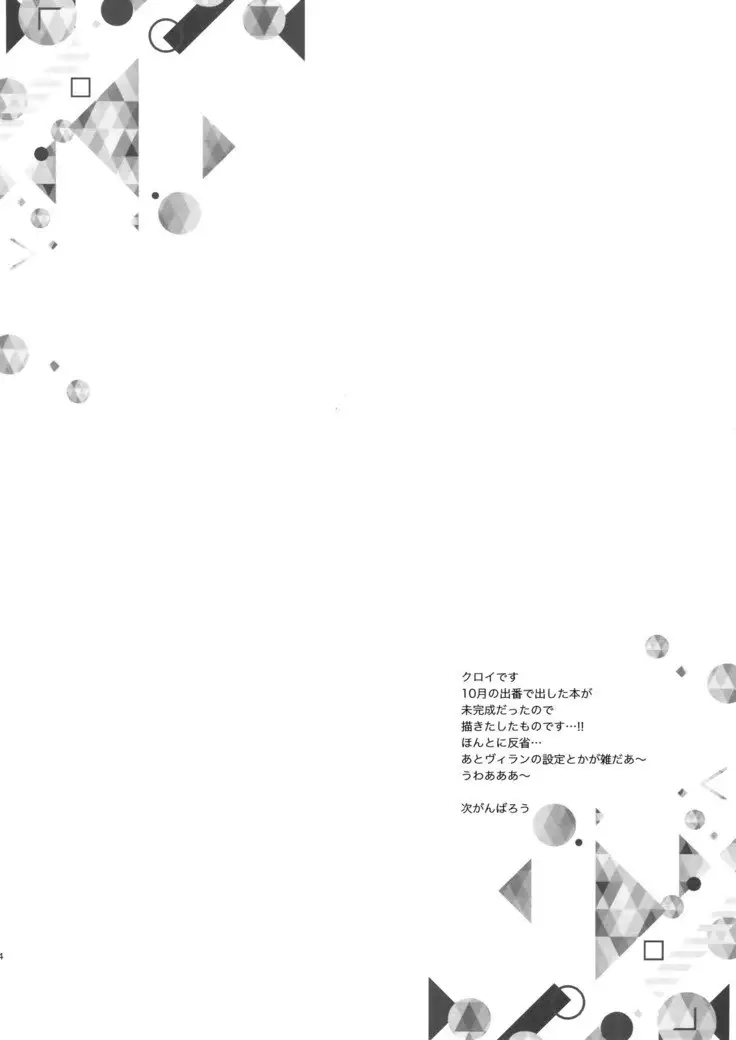 NOMORE! Kosei Dorobou