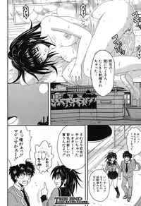 COMIC Shingeki 2007-07