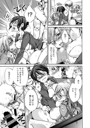 COMIC Megastore DEEP Vol. 29