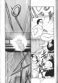 [Maka Fushigi] Harenchi Kiss