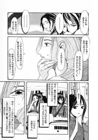 [Satsukino Sonoichi] SUNFLOWER