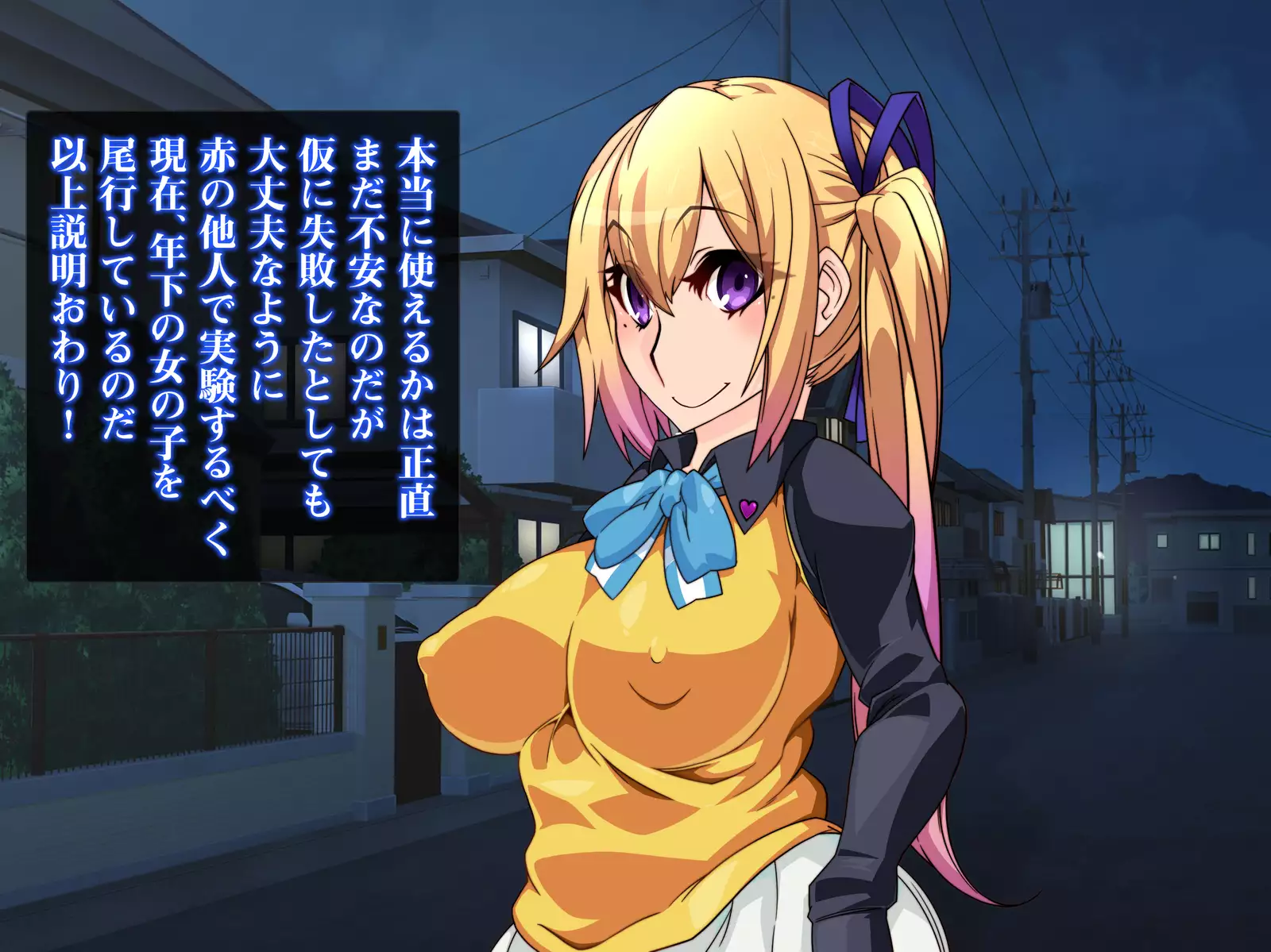 Isekai Smartphone No Ninen Keiyaku: Zenpen