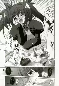 [Anthology] Hinakan 6