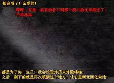 Pathetic Life（有条色狼汉化）